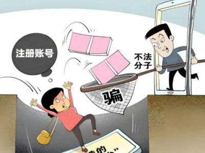 广安网上兼职被骗怎么解决