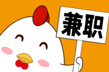 广安宝妈居家带娃线上兼职赚钱项目有哪些推荐 第1张 广安宝妈居家带娃线上兼职赚钱项目有哪些推荐 第1张